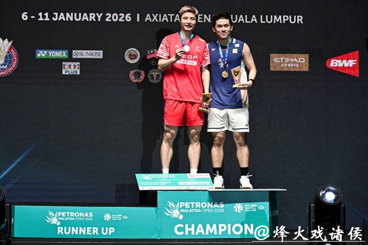 马来西亚羽毛球公开赛落下帷幕：混双、女双夺冠，王祉怡难突破安洗莹